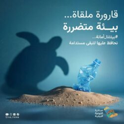 منتدى مكة للحلال .. يركز على الابتكار والتكنولوجيا، واستخدام تقنية “البلوك تشين” لتتبع المنتجات الحلال