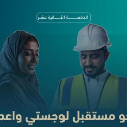 رئيس اتحاد التايكوندو : تطوير التحكيم أولوية لتعزيز مكانة اللعبة محليًا ودوليًا”