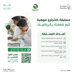 الأمير عبدالعزيز بن سعود يزور وكالة الحماية المدنية الإيطالية