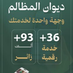 “التدريب التقني” ينظم 50 ملتقى ومعرضًا لتوظيف الخريجين بمناطق المملكة