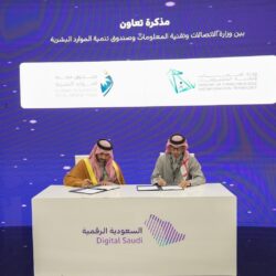 تعزيزًا لهوية المملكة المالية والاقتصادية.. خادم الحرمين الشريفين يعتمد رمز عملة الريال السعودي