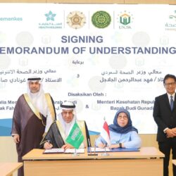 أمانة جدة تعلن عن بدء التقديم على البسطات الرمضانية عبر منصة “بلدي”