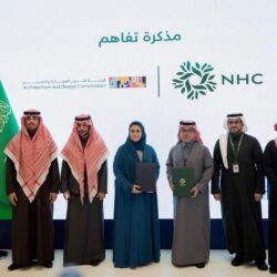 اختتام “مسابقة القرآن الكريم والسنة النبوية” في إندونيسيا