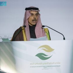 تحت رعاية خادم الحرمين الشريفين.. وبحضور أمير الرياض بدء أعمال منتدى الرياض الدولي الإنساني الرابع