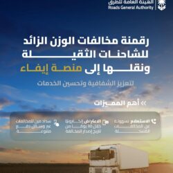 أمانة جدة تعتمد الخطة الموسمية لشهر رمضان وعيد الفطر 1446هـ