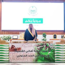 مكافحة المخدرات تقبض على وافد بمحافظة جدة لترويجه مادة الميثامفيتامين المخدر (الشبو)