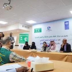 سبعة حكام سعوديين يقودون المنافسات الدولية للتايكوندو