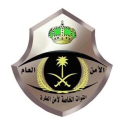 الجمعية الخيرية لرعاية الأيتام “إنسان” بوادي الدواسر تُكرّم الداعمين لبرامجها