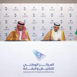 رئيس الوزراء الباكستاني يصل إلى جدة