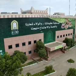 فرع “الشؤون الإسلامية الباحة” يعلن قائمة المصليات والجوامع لصلاة عيد الفطر بالمنطقة