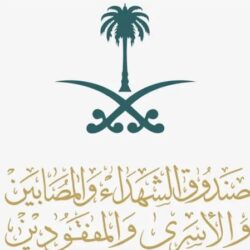 وزارة الشؤون الإسلامية تنظم مأدبات إفطار رمضانية في نيبال لـ 12.500 صائم