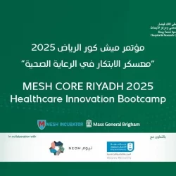 جمعية الدعوة والإرشاد وتوعية الجاليات بالمدينة المنورة تقدم خدماتها لأكثر من 42 ألف مستفيد