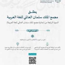 بأكثر من (1.9) مليون طن.. التمور السعودية تتصدر المشهد الغذائي في رمضان بالمملكة والعالم