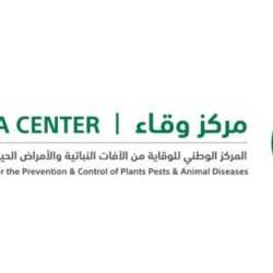 أمير منطقة الباحة يوجّه بتكثيف استعدادات عيد الأضحى وتفعيل خطط الطوارئ ورفع الجاهزية الميدانية