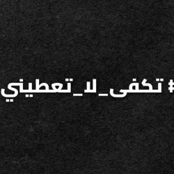 المملكة تستضيف اجتماع اللجنتين التنفيذية والتوجيهية الدولية لمجلس البحوث العالمي استعدادًا لاجتماعه السنوي الـ13 في الرياض مايو القادم