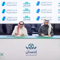 النائب العام البحريني يلتقي سفير خادم الحرمين الشريفين