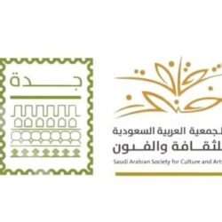 “البرنامج الوطني للتقويم والتصنيف والاعتماد المدرسي” يحصل على جائزة “جستن” للتميز في دورتها الرابعة