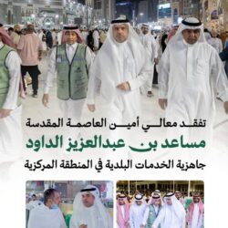 أمل تبعث الأمل في بيت الإعلامي نزار العلي