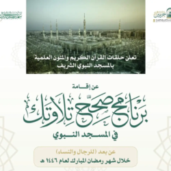 وزير الاستثمار يشكر القيادة بمناسبة موافقة مجلس الوزراء على تنظيم الهيئة السعودية لتسويق الاستثمار