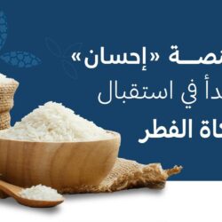 “الشؤون الإسلامية” توزع 500 وجبة إفطار للصائمين في الجامعة الإسلامية العالمية بماليزيا