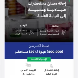 المملكة وروسيا والعراق والإمارات والكويت وكازاخستان والجزائر وعُمان يؤكدون التزامهم باستقرار السوق وسط توقعات إيجابية لأسواق البترول