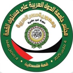 سمو ولي العهد يرأس جلسة مجلس الوزراء .. ويصدر عددًا من القرارات