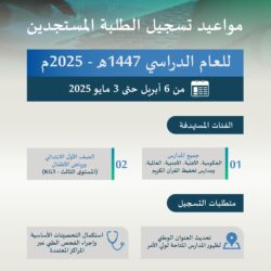 أرامكو تدشّن أول وحدة تجريبية لاستخلاص الهواء المباشر لثاني أكسيد الكربون في المملكة