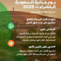 رئيس الحكومة المغربية يُغادر جدة