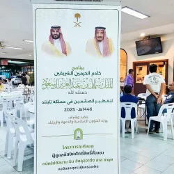 مركز الملك سلمان للإغاثة يواصل تنفيذ المرحلة الرابعة من مشروع دعم الأمن الغذائي للاجئين السوريين في مخيم الزعتري بالأردن