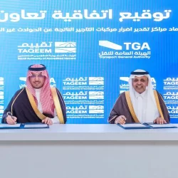 هيئة التراث تختتم الموسم الثالث من أعمال المسح والتنقيب الأثري في موقع السرّين بمحافظة الليث