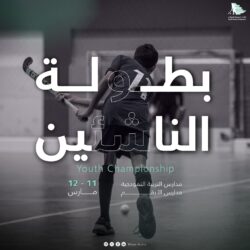 الأرصاد: استمرار هطول أمطار رعدية مصحوبة بزخات من البرد على هذه المناطق