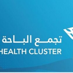 وزارة الخارجية تُعرب عن إدانة المملكة واستنكارها قصف قوات الاحتلال الإسرائيلية لأراضي الجمهورية العربية السورية الشقيقة