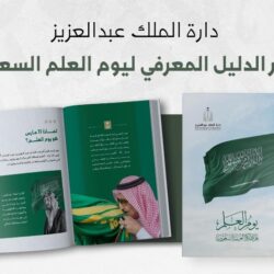 وزارة الصناعة تعالج 803 طلبات لخدمة الفسح الكيميائي خلال فبراير 2025