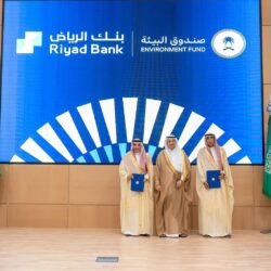 وزير التجارة يعتمد تشكيل مجلس إدارة غرفة الباحة الجديد