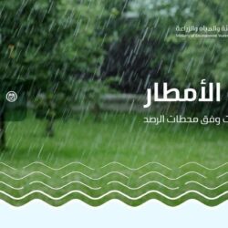 مركز “إثراء” يحصل على شهادة “مستدام” الماسية بصفته أول مشروع قائم في المملكة