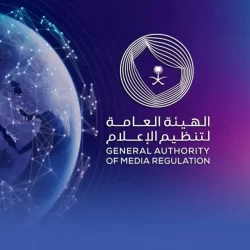 الهيئة الملكية لمدينة مكة المكرمة تستعرض مستجدات المخطط الشامل ومشاريع التطوير المستقبلية