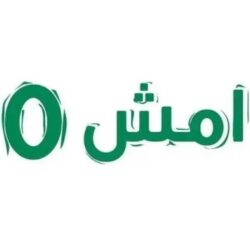 تعزيز التعاون بين سوريا والبنك الإسلامي للتنمية لدعم الانتعاش الاقتصادي