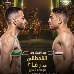 بتنظيم من “هيئة الترفيه”.. الخبر و جدة تستعدان لإطلاق فعالية “جوازك للعالم”