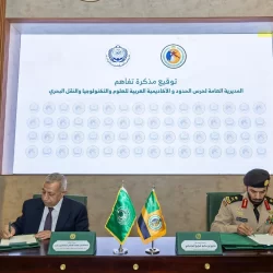 أمطار على منطقة الباحة