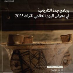 مركز الحياة الفطرية يوقع مذكرة تفاهم مع مركز علوم المحيطات لتنظيم التعاون بينهما في مشاريع التنوع الأحيائي البحري