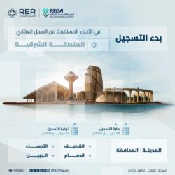 الأمير سعود بن نهار يستقبل المهنئين بمناسبة عيد الفطر