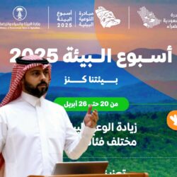 وزارتا “الصناعة” و “الاستثمار” تمدِّدان فترة تقديم الطلبات على الجولة الثانية من برنامج تمكين الاستكشاف التعديني