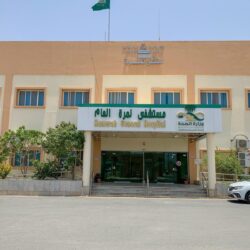 مدير مكتب البيئة والمياه والزراعة بالقنفذة يُدشّن معرض “أسبوع البيئة العالمي” اليوم الأحد