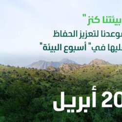 الديوان الملكي: وفاة صاحب السمو الأمير عبدالله بن مساعد آل عبدالرحمن آل سعود