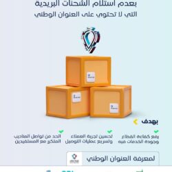 رصد اقتران القمر بنجم “قلب العقرب”