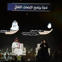 مؤشر سوق الأسهم السعودية يغلق مرتفعًا عند مستوى 11626 نقطة