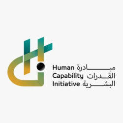 اختتام مشروع “جولة المسرح” وعروض مسرحية “بحر” في الباحة