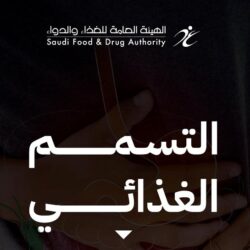 “البيئة” ترصد هطول أمطار في (7) مناطق وحائل تسجل أعلى كمية بـ (21.2) ملم في موقق