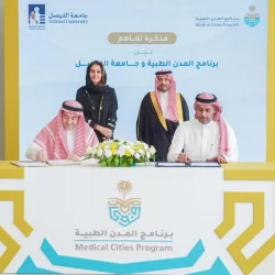 الدفاع المدني يستعرض تقنياته الحديثة للتعامل مع المواد الخطرة في المعرض المصاحب لمؤتمر تهديدات الأسلحة غير التقليدية بالشرق الأوسط