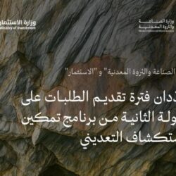 وزارة السياحة تُسجل نموًا بنسبة 32٪ في أعداد تراخيص خدمات السفر والسياحة بمختلف مناطق المملكة